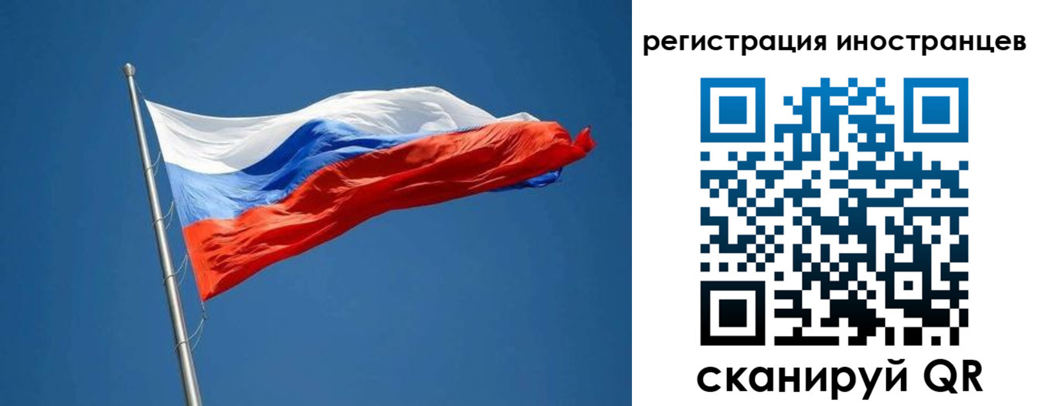 прописка в Медвежьегорске