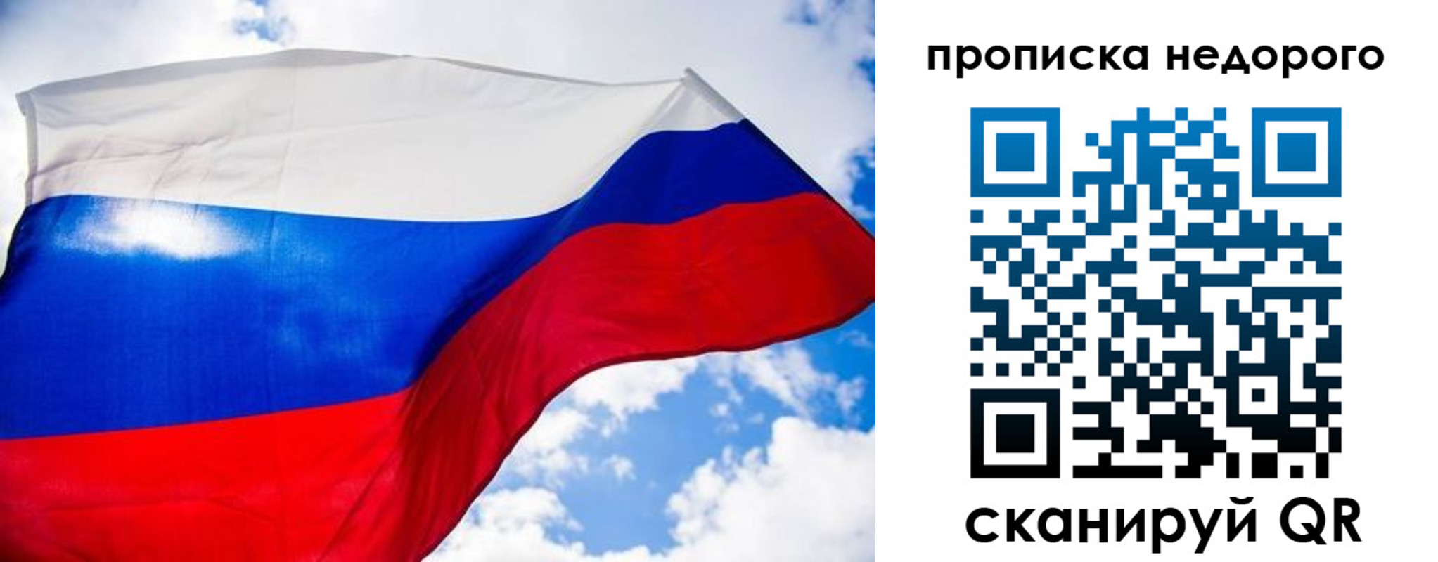 прописка штамп в Медвежьегорске
