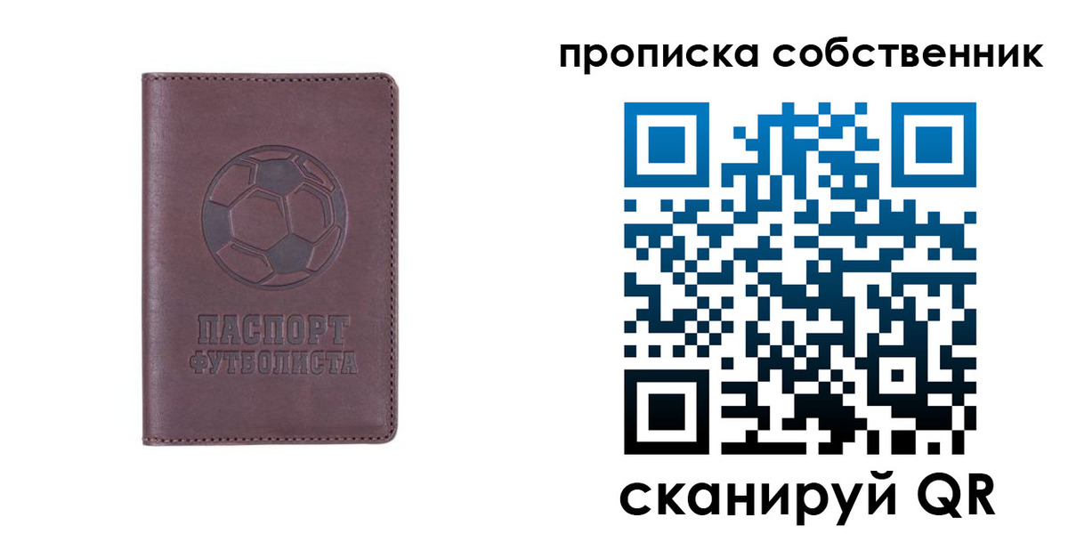 временная регистрация для всех в Медвежьегорске